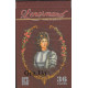 Оракул Пасьянс Ленорман DELUXE - Lenormand-Solitaire Double-Deck Oracle