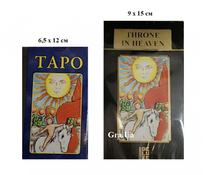 Велике Позолочене Таро Уейта - Giant Waite Gilded Tarot
