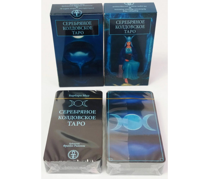 Таро Серебряного Колдовства - Silver Witchcraft Tarot ANKH