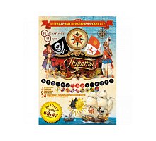 Фото Настольная игра Пираты Голицына (на основе игры 1934 г.) Нескучные игры (7834) (4683582530873)