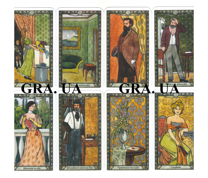 Гадальный оракул Нити Судьбы. MyTarot