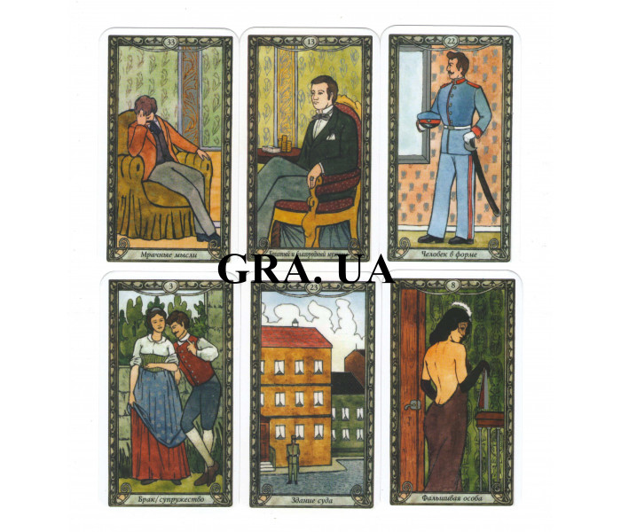 Гадальный оракул Нити Судьбы. MyTarot