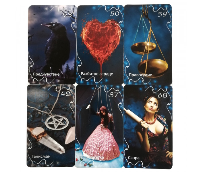 Оракул Затмение Амира. MyTarot