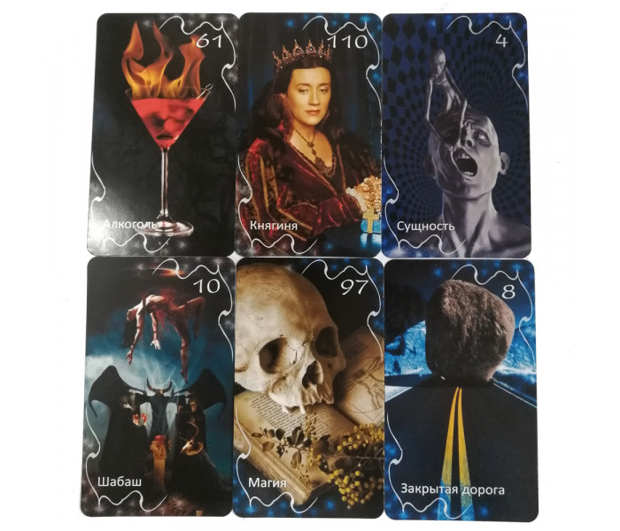 Оракул Затмение Амира. MyTarot