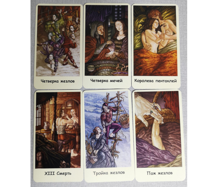 Таро Мона Ліза. MyTarot