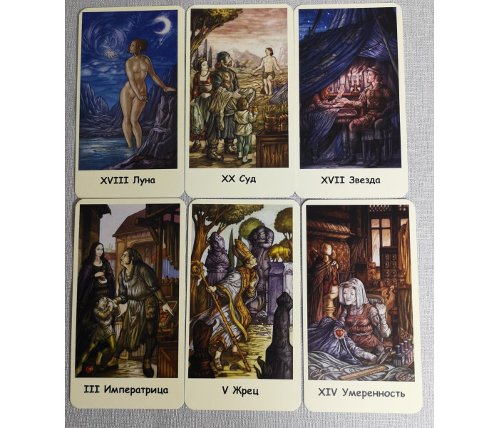 Таро Мона Ліза. MyTarot