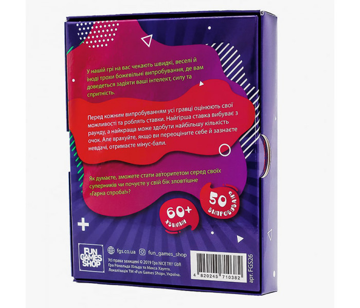 Настольная игра Гарна спроба (Укр). Fun Games Shop (FGS26)