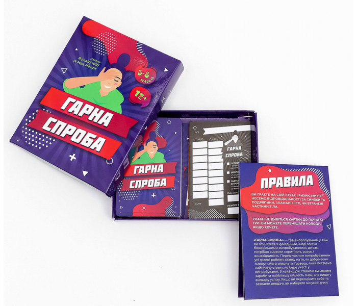 Настольная игра Гарна спроба (Укр). Fun Games Shop (FGS26)