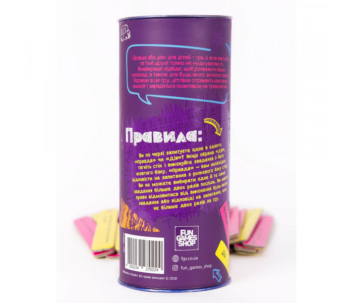 Настільна гра Правда або Дія: Для Дітей (укр). Fun Games Shop (FGS22)