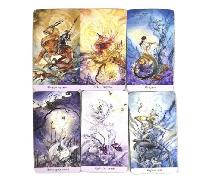 Таро Долины Миражей | Таро Мыса Теней. MyTarot