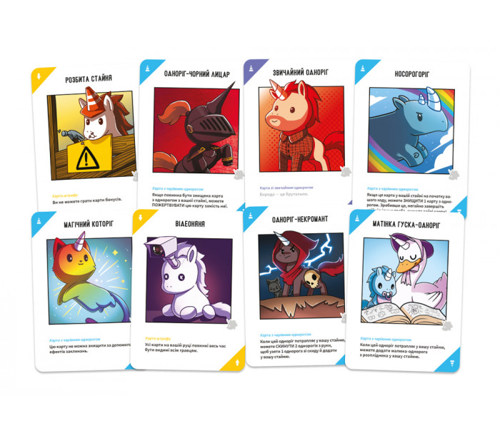 Настольная игра Отчаянные Однороги - Unstable Unicorns. Geekach (GKCH231uu)