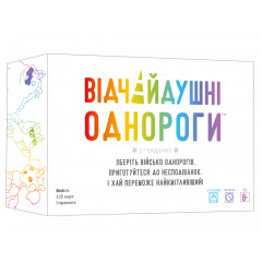 Настільна гра Відчайдушні Однороги - Unstable Unicorns. Geekach (GKCH231uu)
