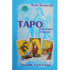 Книга 