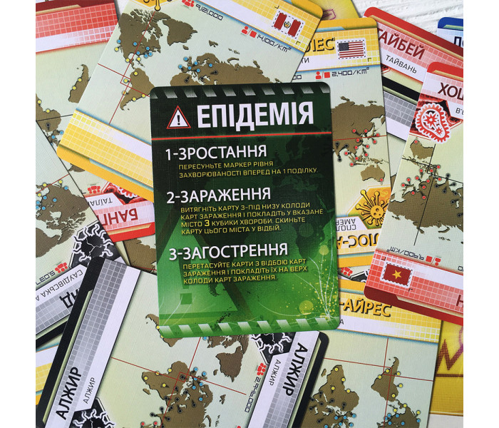Настільна гра Пандемія українською (Пандемия). Z-MAN Games (71100)