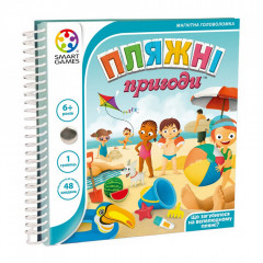 Пляжные приключения - дорожная головоломка. Smart Games (SGT 300 UKR)
