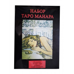 Подарунковий набір Таро Манара