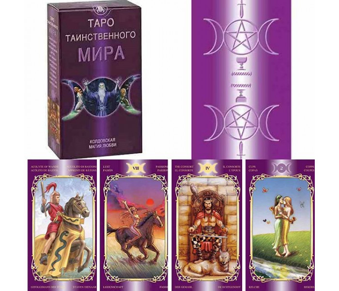 Таро Таинственного Мира, ANKH