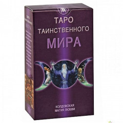 Таро Таємничого Світу, ANKH