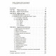 Книга Таро Карма. А. Хшановская