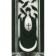Таро Ворон Смерти — Murder of Crows Tarot.Lo Scarabeo