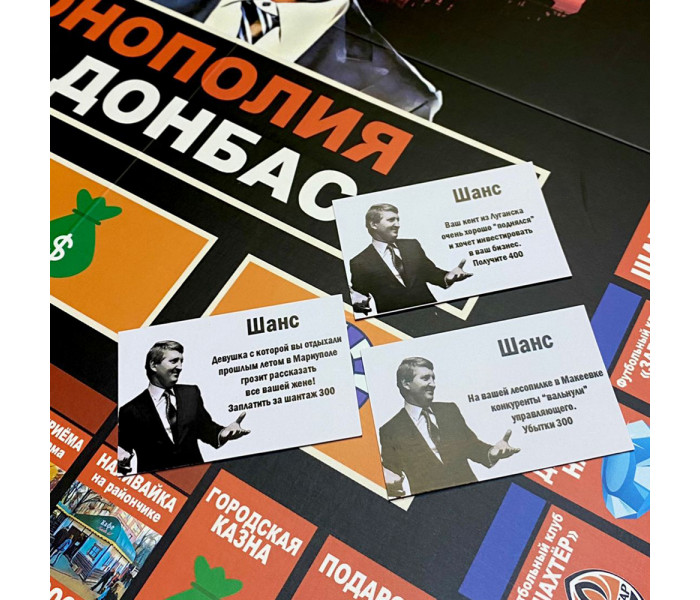 Настільна гра Монополія Донбасу. Flixplay