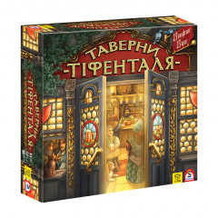 Настільна гра Таверни Тіфенталя (UA). YELLOWBOX (4820228590048)