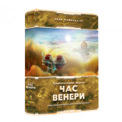 Тераформування Марса. Час Венери УКР - доповнення до гри. Kilogames (11956)