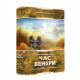 Тераформування Марса. Час Венери УКР - доповнення до гри. Kilogames (11956)