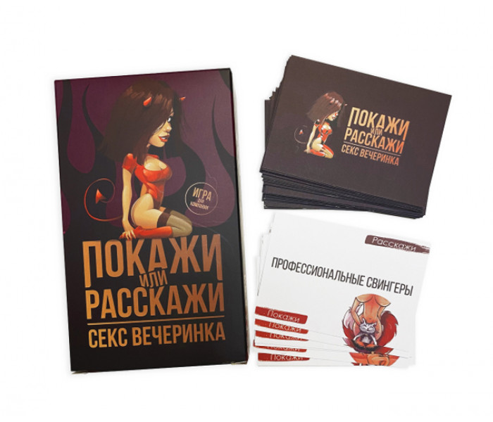 Настольная игра Покажи или расскажи (18+). Flixplay