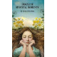 Оракул Мистических Моментов - Oracle of Mystical Moments. US Games Systems