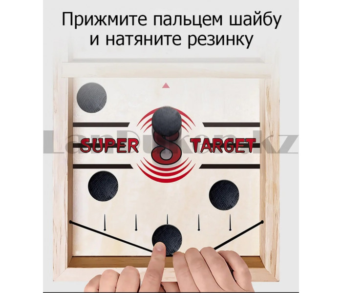 Настольная игра на ловкость Pucket game (Эластик | Fast Sling Puck | цубокири | Пукет | Чапаев). Xctoys (2440)