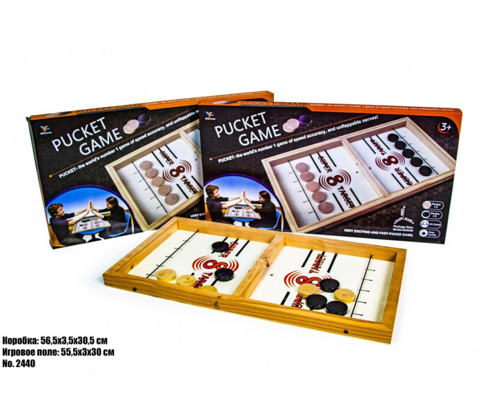 Настольная игра на ловкость Pucket game (Эластик | Fast Sling Puck | цубокири | Пукет | Чапаев). Xctoys (2440)