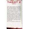 Фото 3 - Таро Зомбі (Обмежений випуск) | Tarot Z Limited Edition. Lo Scarabeo