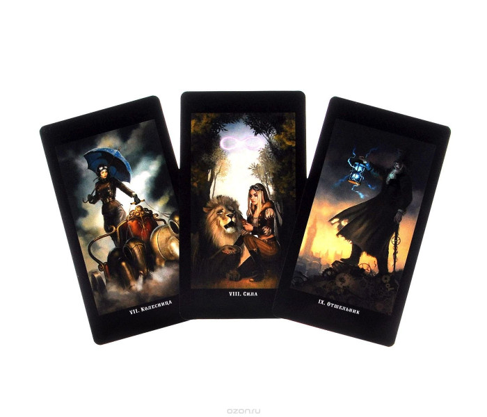 Викторианское Таро (Steampunk Tarot)