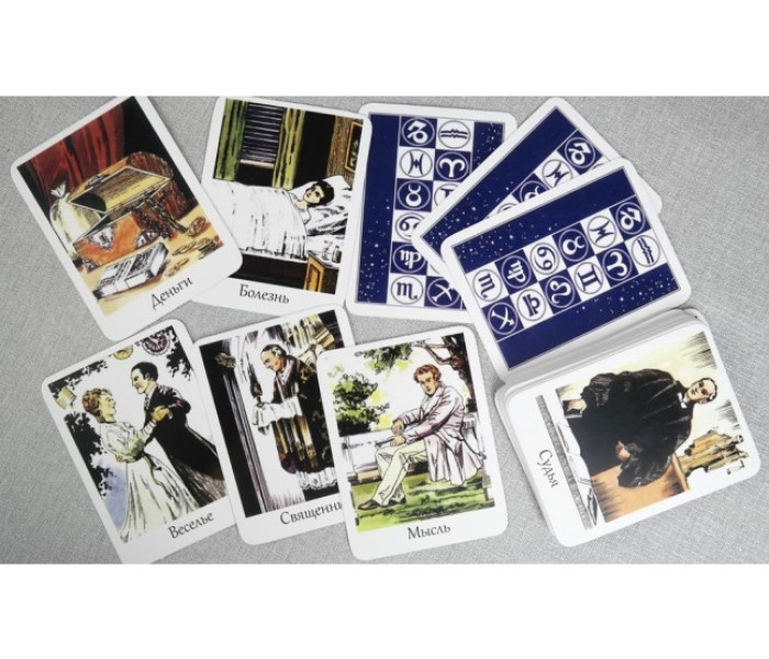 Оракул Цыганские гадальные карты. MyTarot