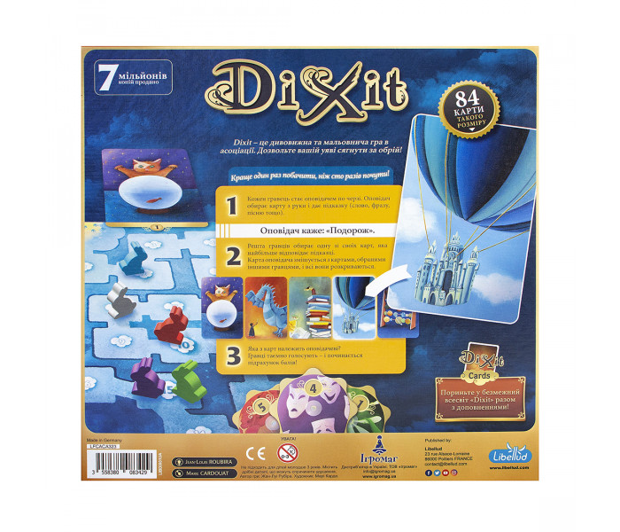 Настольная игра Диксит (Dixit) УКР. Libellud (LIBDIX01UA) (3558380083429)