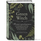 Книга Green Witch. Повний путівник з природної магії трав, квітів, ефірних олій та багато іншого (РОС). Ерін Мерфі-Хіскок