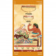 Таро Этрусков — Etruscan Tarot. Lo Scarabeo
