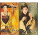 Китайское Таро — China Tarot. Lo Scarabeo