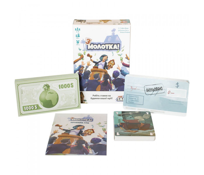 Настільна гра З молотка (For Sale). Geekach Games (GKCH006)