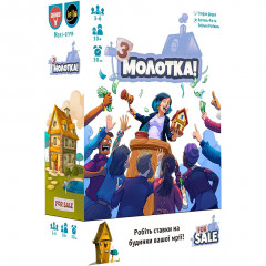 Настільна гра З молотка (For Sale). Geekach Games (GKCH006)
