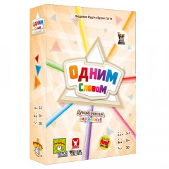 Настільна гра Одним словом (Just One) УКР. Geekach Games (GKCH007)
