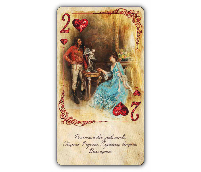 Игральные карты для предсказаний Красные и черные бриллианты. MyTarot