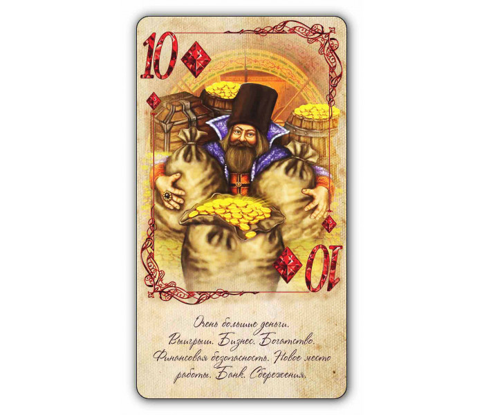 Игральные карты для предсказаний Красные и черные бриллианты. MyTarot
