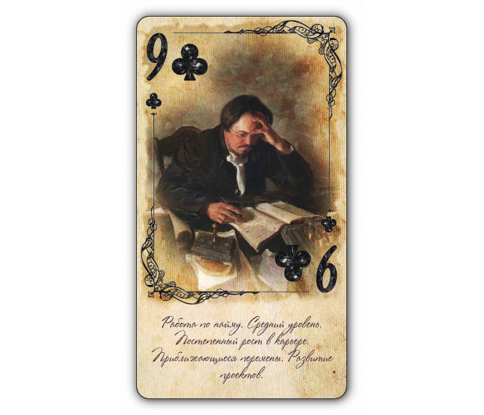 Игральные карты для предсказаний Красные и черные бриллианты. MyTarot