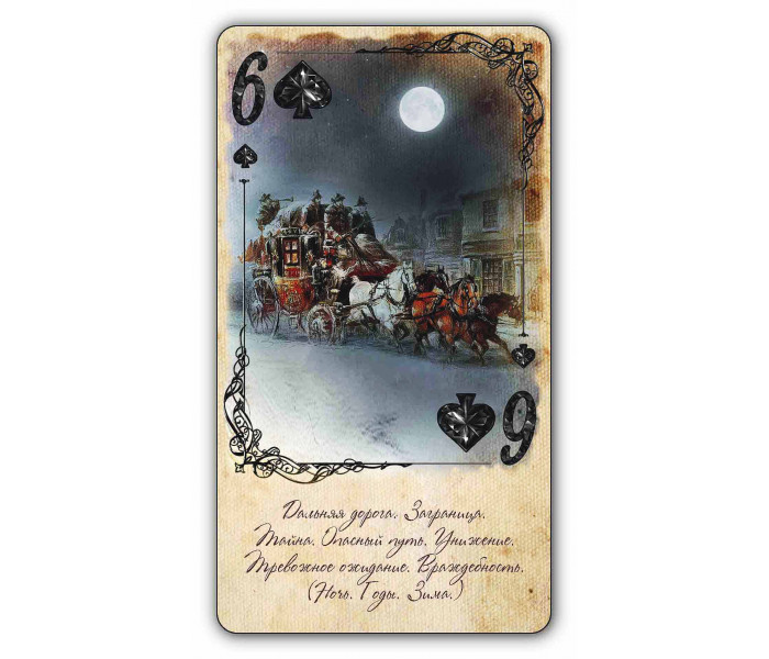 Игральные карты для предсказаний Красные и черные бриллианты. MyTarot