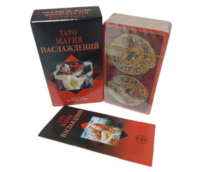 Таро Магия Наслаждений, ANKH 