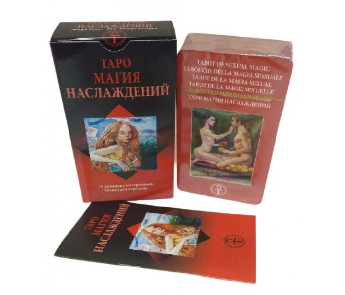 Таро Магия Наслаждений, ANKH 