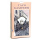 Таро Казановы, ANKH