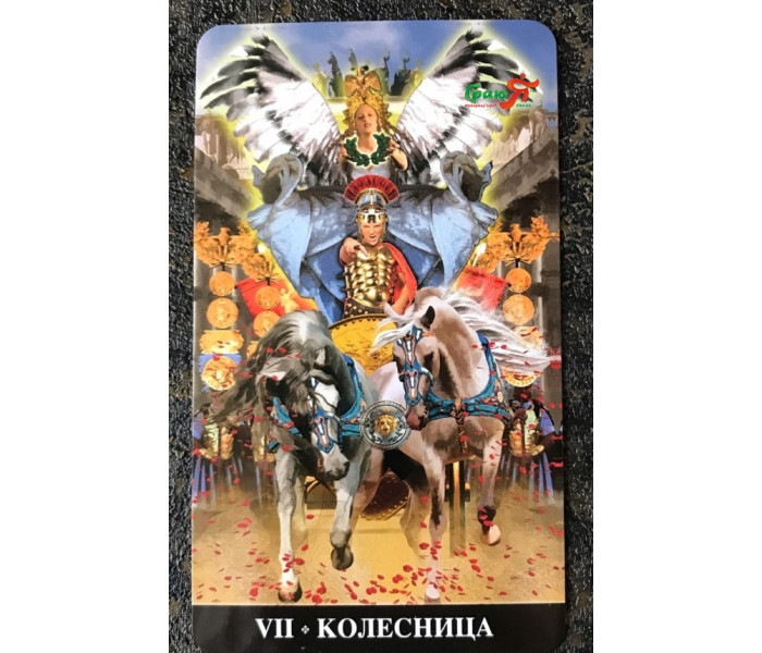 Таро Апокалипсис — Tarot Apokalypsis. ANKH